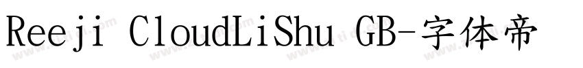 Reeji CloudLiShu GB字体转换